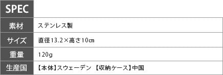 Trangia Lightweight Camping Stove Triangle Stand - Silver (400333) 11