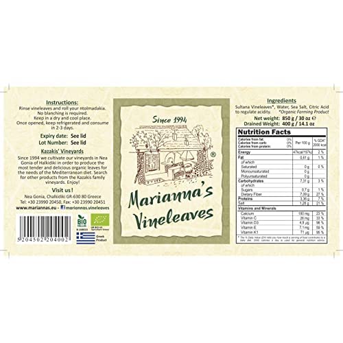 Marianna's Greek Organic Vine Leaves - 400g Jar (Approx. 120 Leaves) | Vegan | Certified Organic