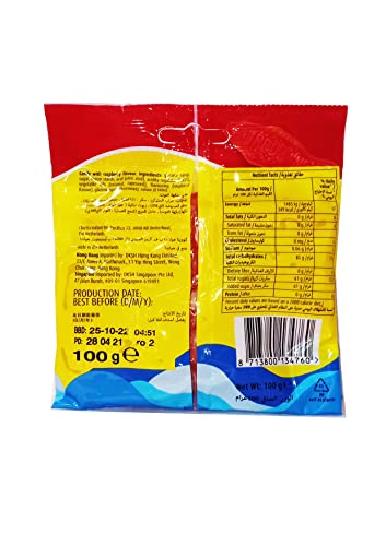Red Band Swedish Fish Sweet Raspberry Flavoured Chewy Sweets, 100 g