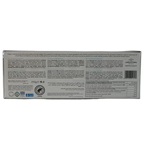 Chrisanthidis Delights Kourabie Shortbread with Chocolate and Almonds | 200g Handmade Greek Cookie 6