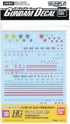 Bandai Model Kit-51605 51605 Gundam Decal 38-HGUC Zeon 3 GD38, 50679