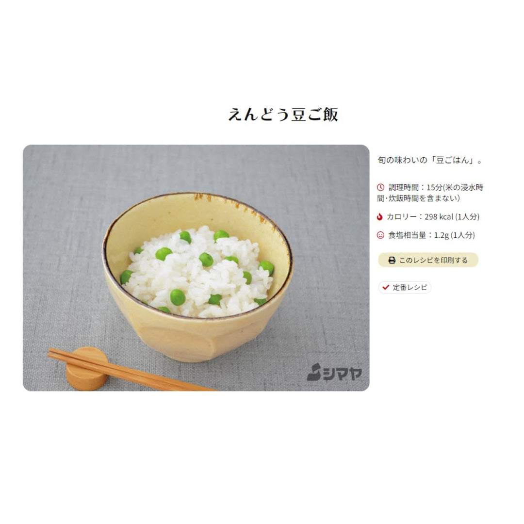 Shimaya - Konbu Dashi Powder 1kg