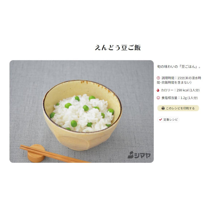 Shimaya - Konbu Dashi Powder 1kg