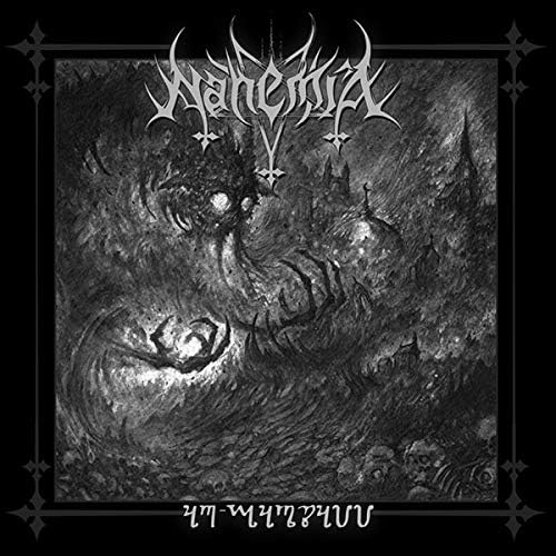 NahemiA - AR-CAOSAJI [Audio CD]