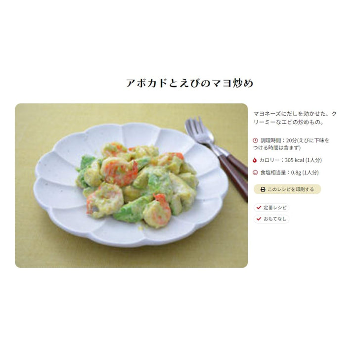 Shimaya - Konbu Dashi Powder 1kg