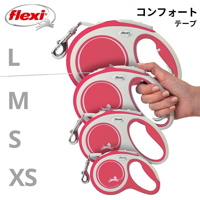 flexi Comfort L Retractable Tape Leash - 8m, Up to 50kg | Blue 7