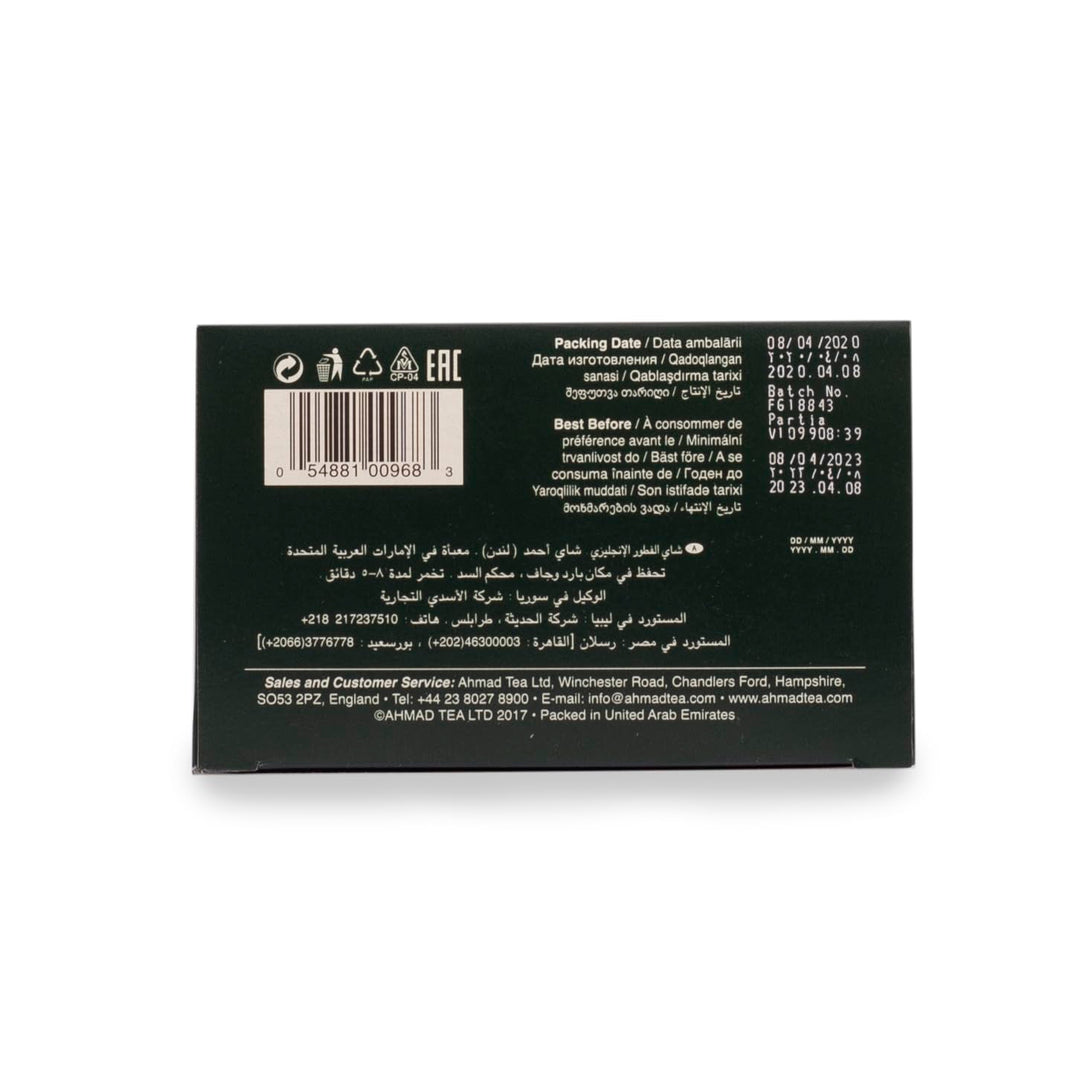 Ahmad Tea English Breakfast - Loose Black Tea, 600g