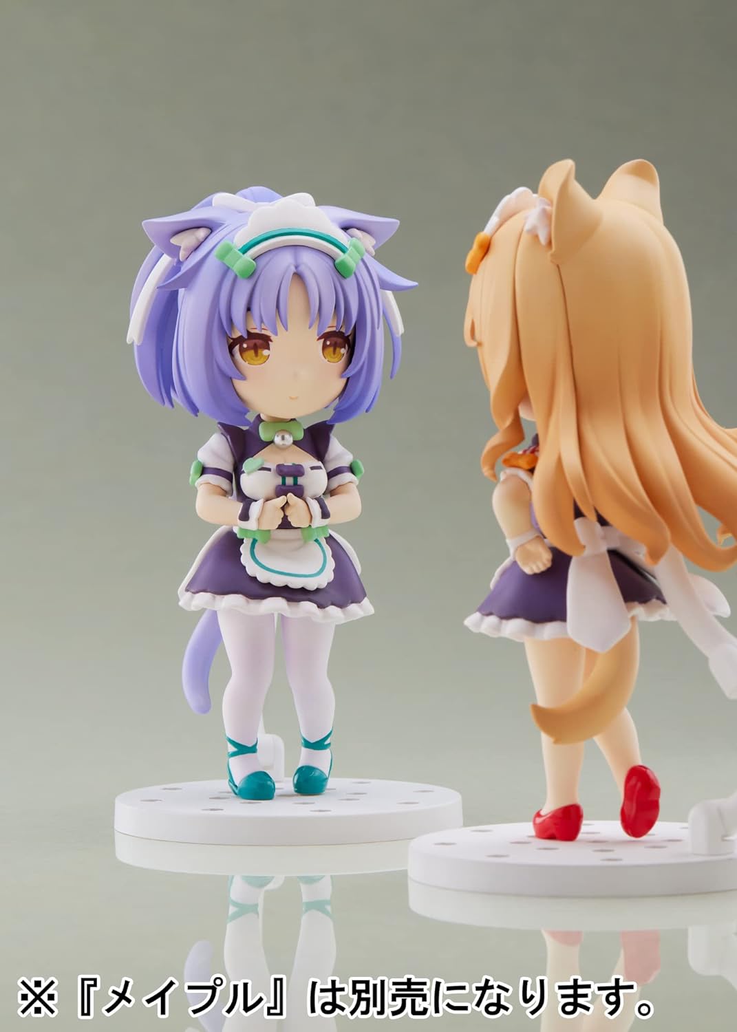 MERCHANDISING LICENCE PMOA Nekopara Mini Figure 100 Cinnamon Non-Scale PVC Figur