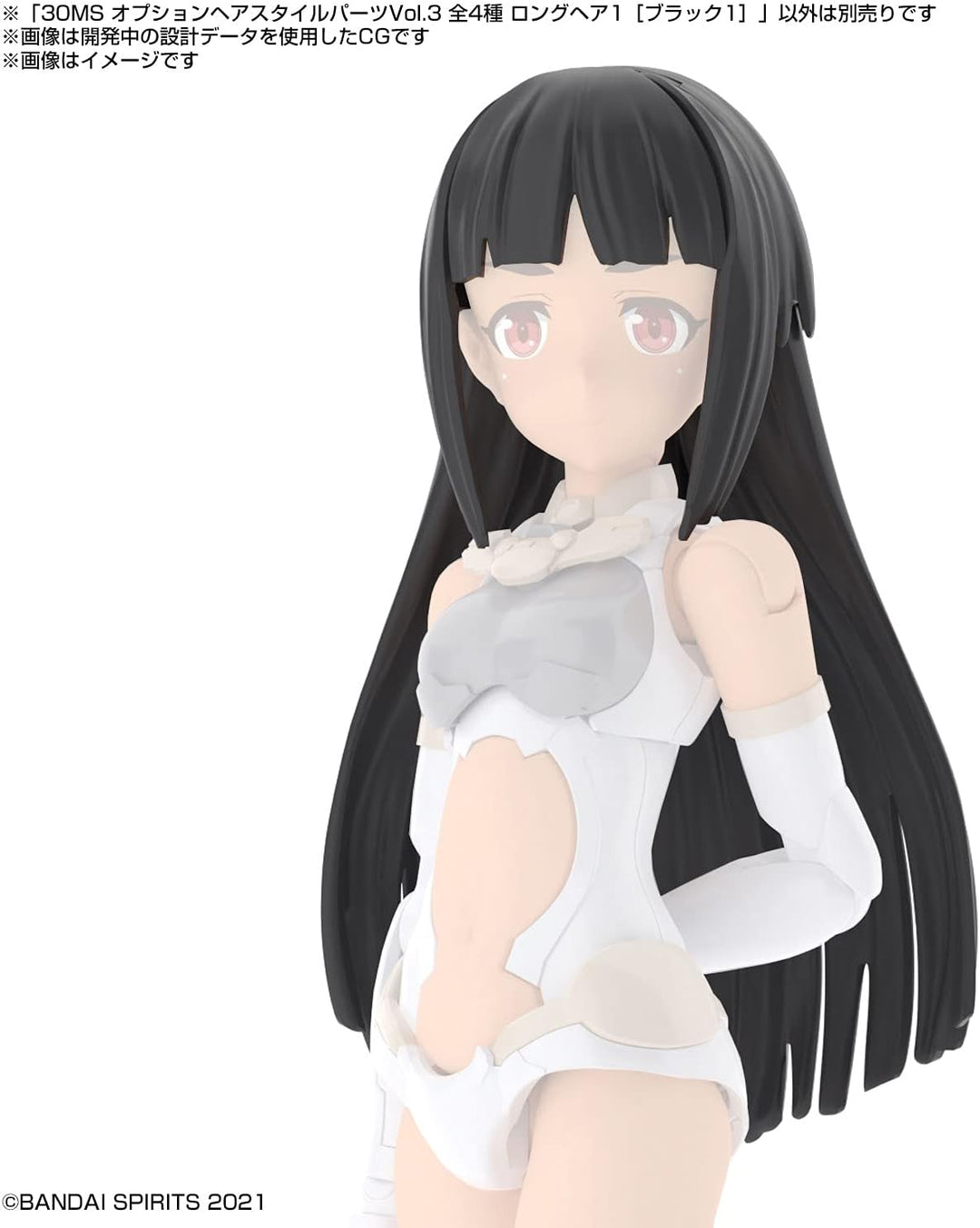 30MS - Option Hair Style Parts Vol. 3 All 4 Types - Model Kit