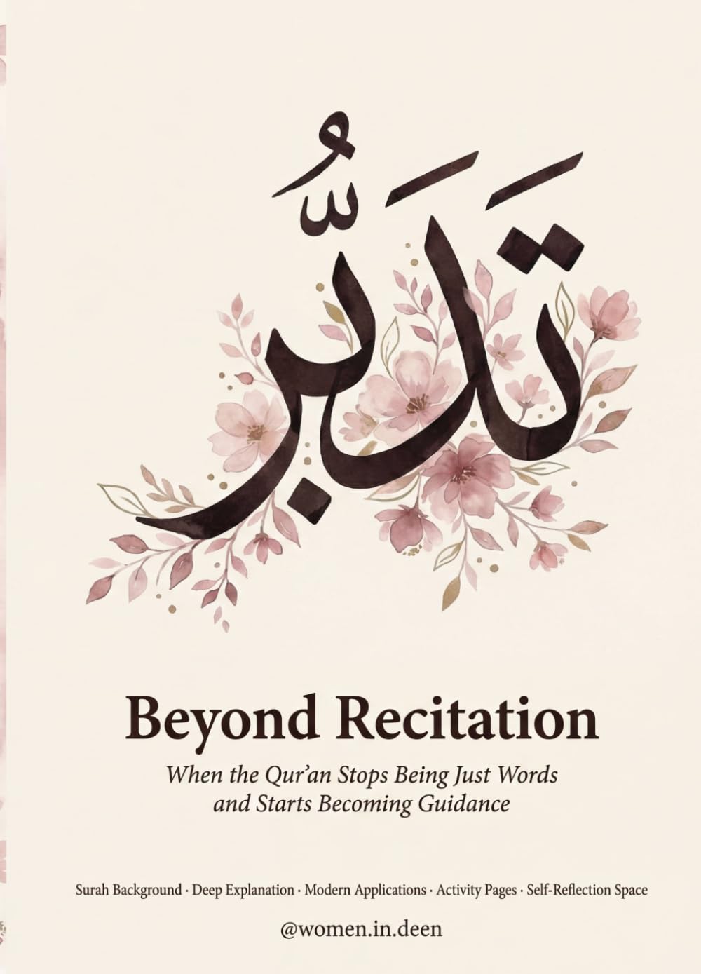 Women in Deen - Beyond Recitation: An Illustrated Qur'an Companion for Understanding | Paperback | English 1