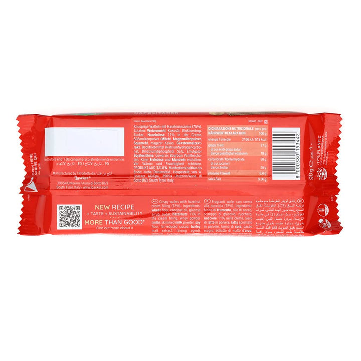 Loacker Classic Napolitaner Hazelnut Wafer Biscuits, 90g