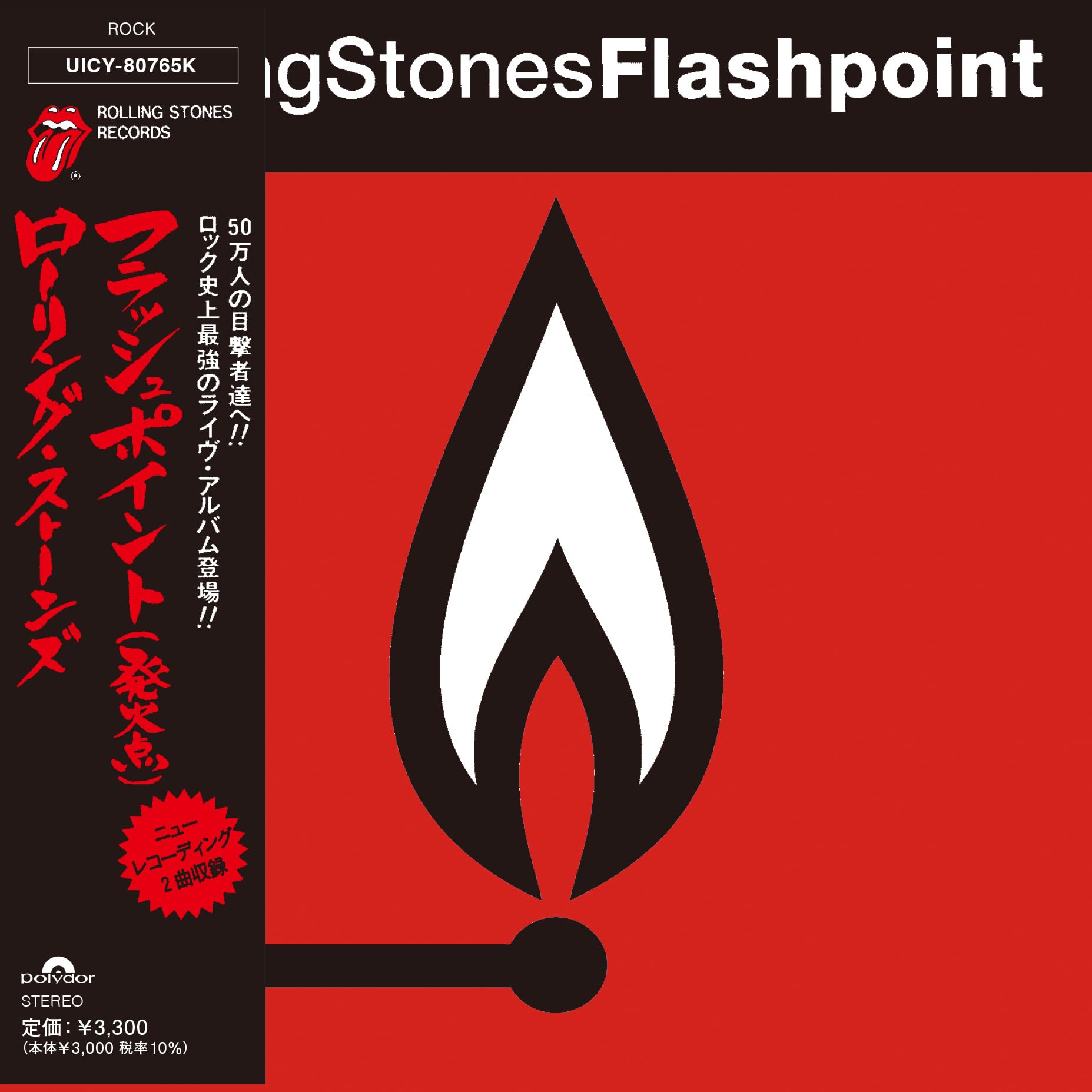 The Rolling Stones - Flashpoint [CD]