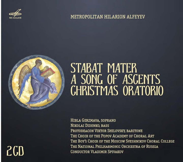 Melodiya Classical Collection Series - Hilarion Alfeyev: Stabat Mater CD (MEL 1002419)