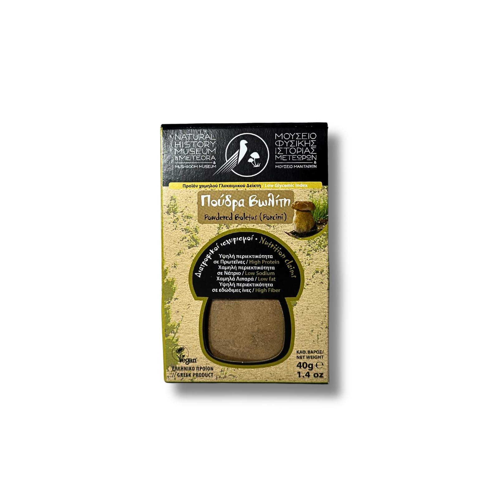 Natural History Museum of Meteora Porcini Mushroom Powder - 40g, Intense Umami Flavor, Vegan 1