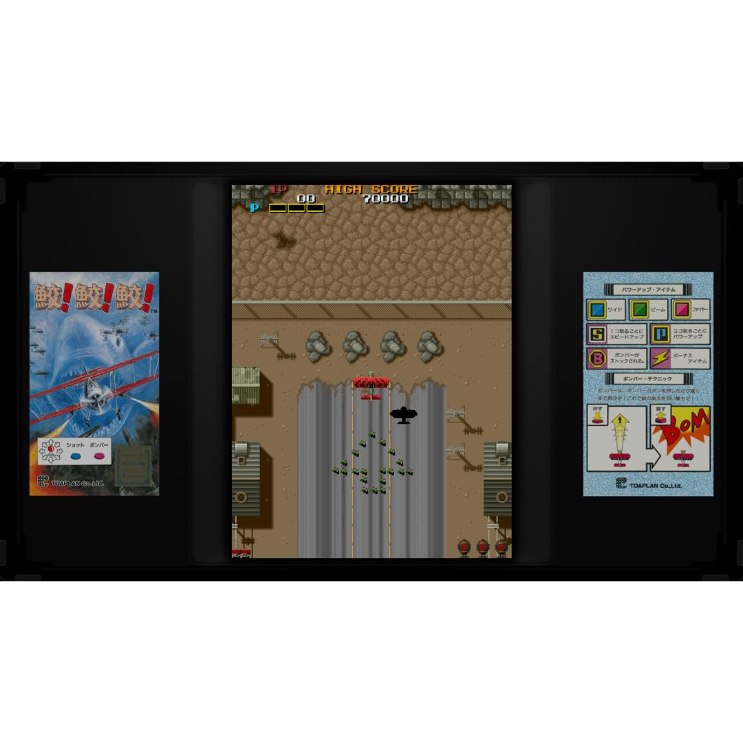 Toaplan Arcade Garage: Flying Fire Shark [Nintendo Switch] 4