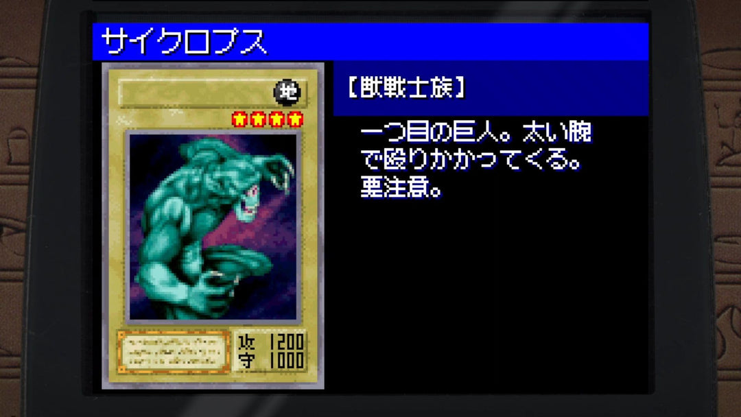 Yu-Gi-Oh! Early Days Collection - Nintendo Switch