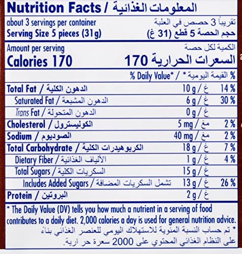 Ritter Sport Butter Biscuit Milk Chocolate, 100g - Crunchy Biscuit Filled Chocolate Bar
