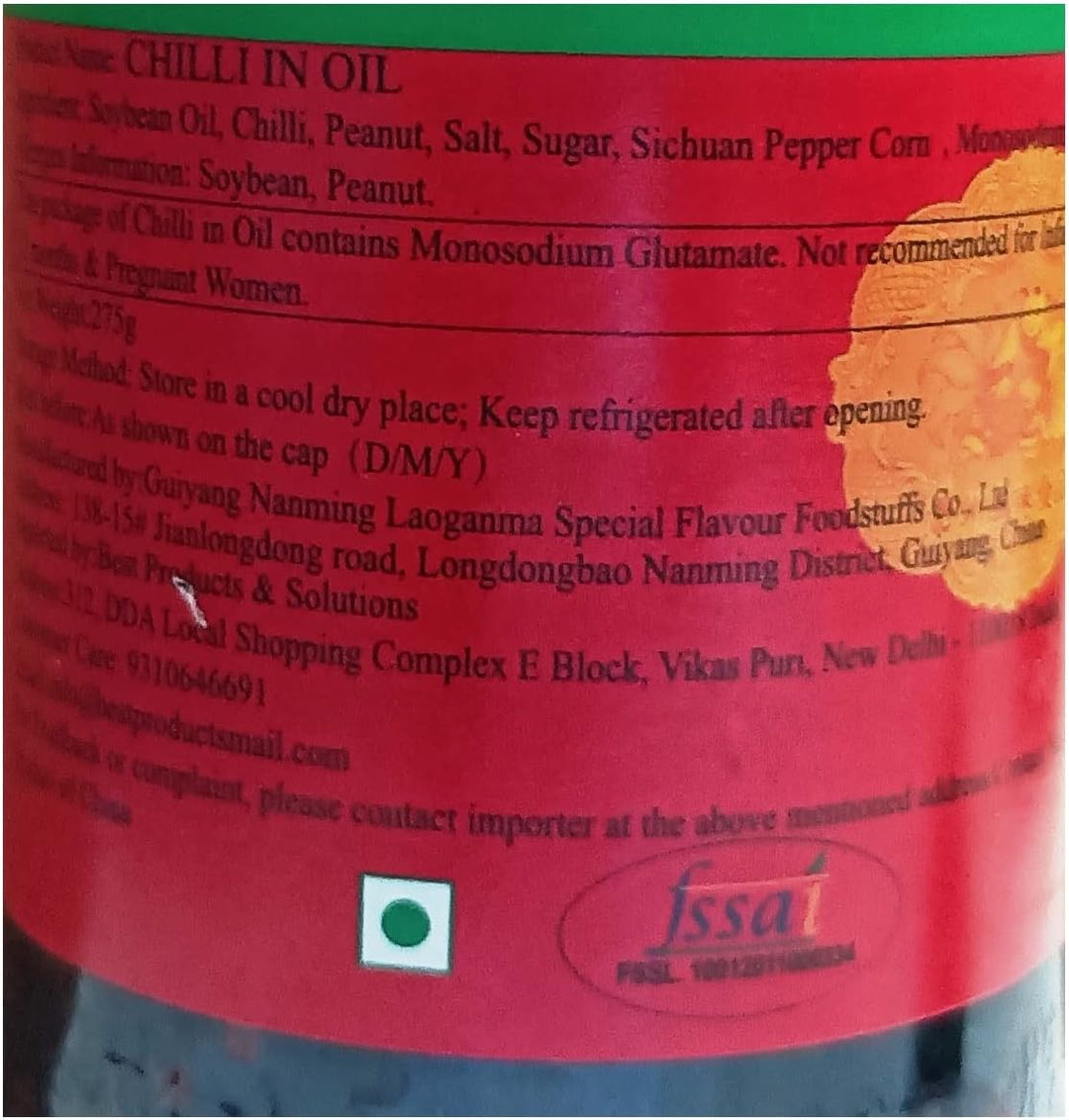 Laoganma Peanuts in Chilli Oil, 275 g