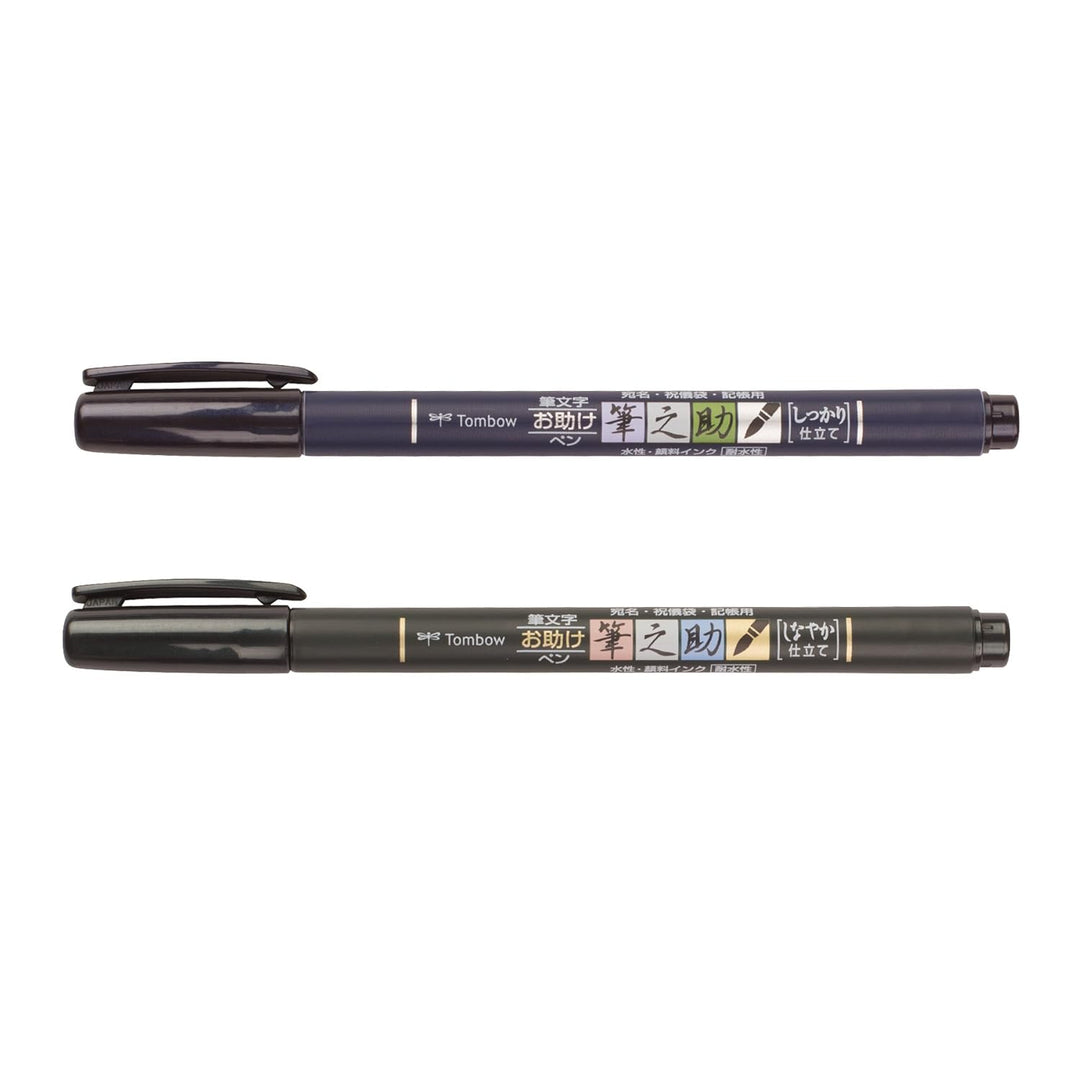 Tombow - Fudenosuke Brush Pen Set Art Pens