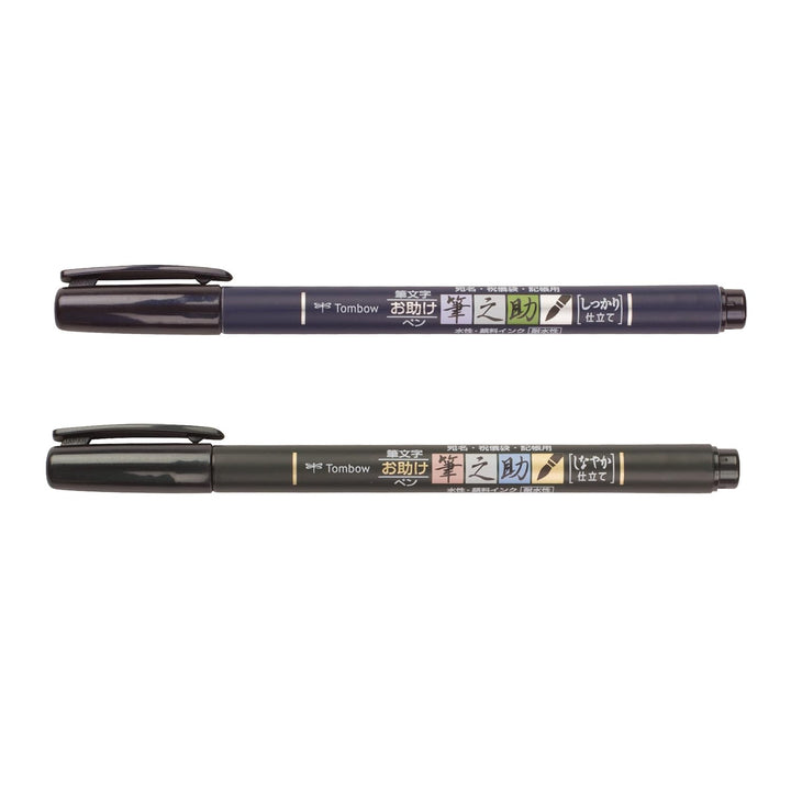 Tombow - Fudenosuke Brush Pen Set Art Pens