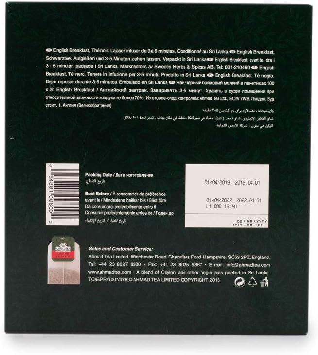 Ahmad Tea English Breakfast Tea - 100 Teabags (Pack of 12)