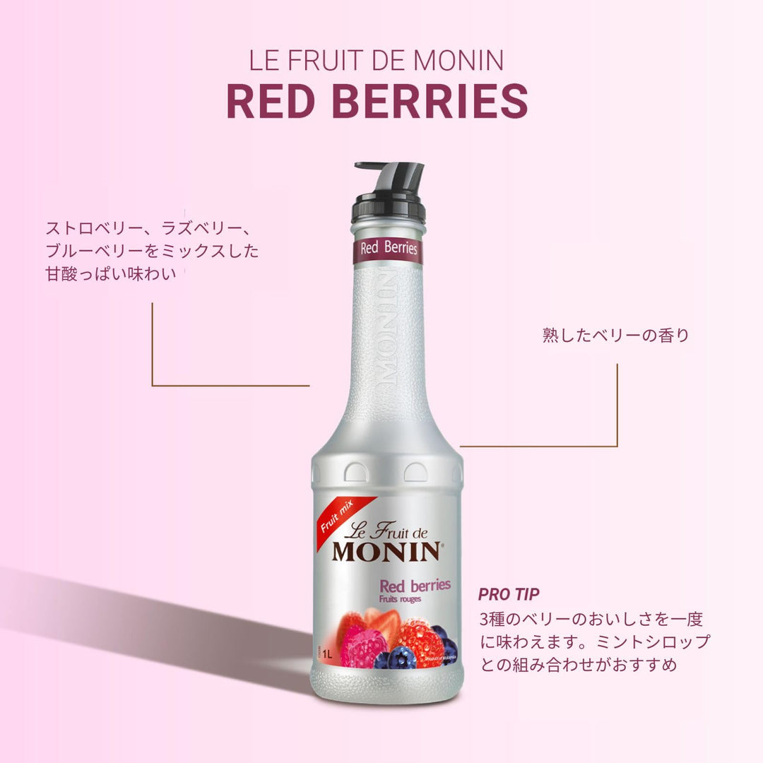 MONIN Red Berries Fruit Mix Puree 1 Litre - Vegan, Allergen-Free, 100% Natural for Cocktails, Smoothies & Mocktails