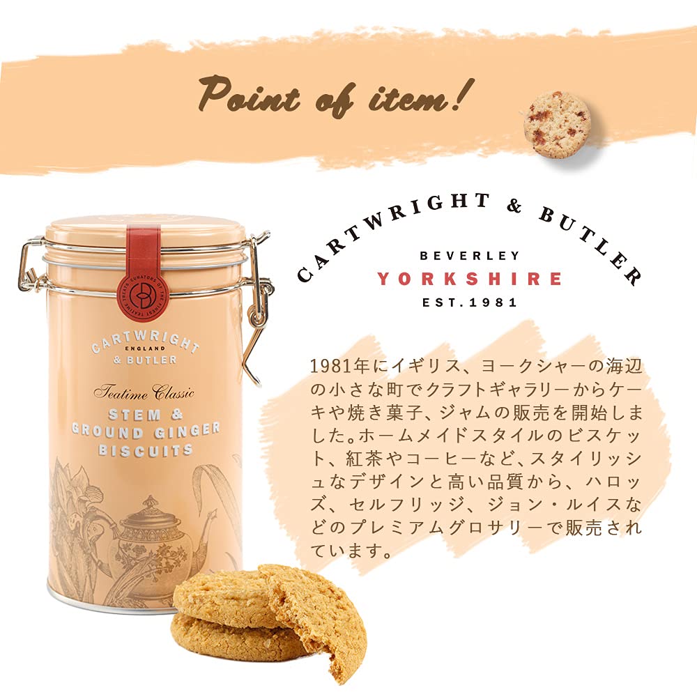 Cartwright & Butler - Stem Ginger Biscuits in Tin 3