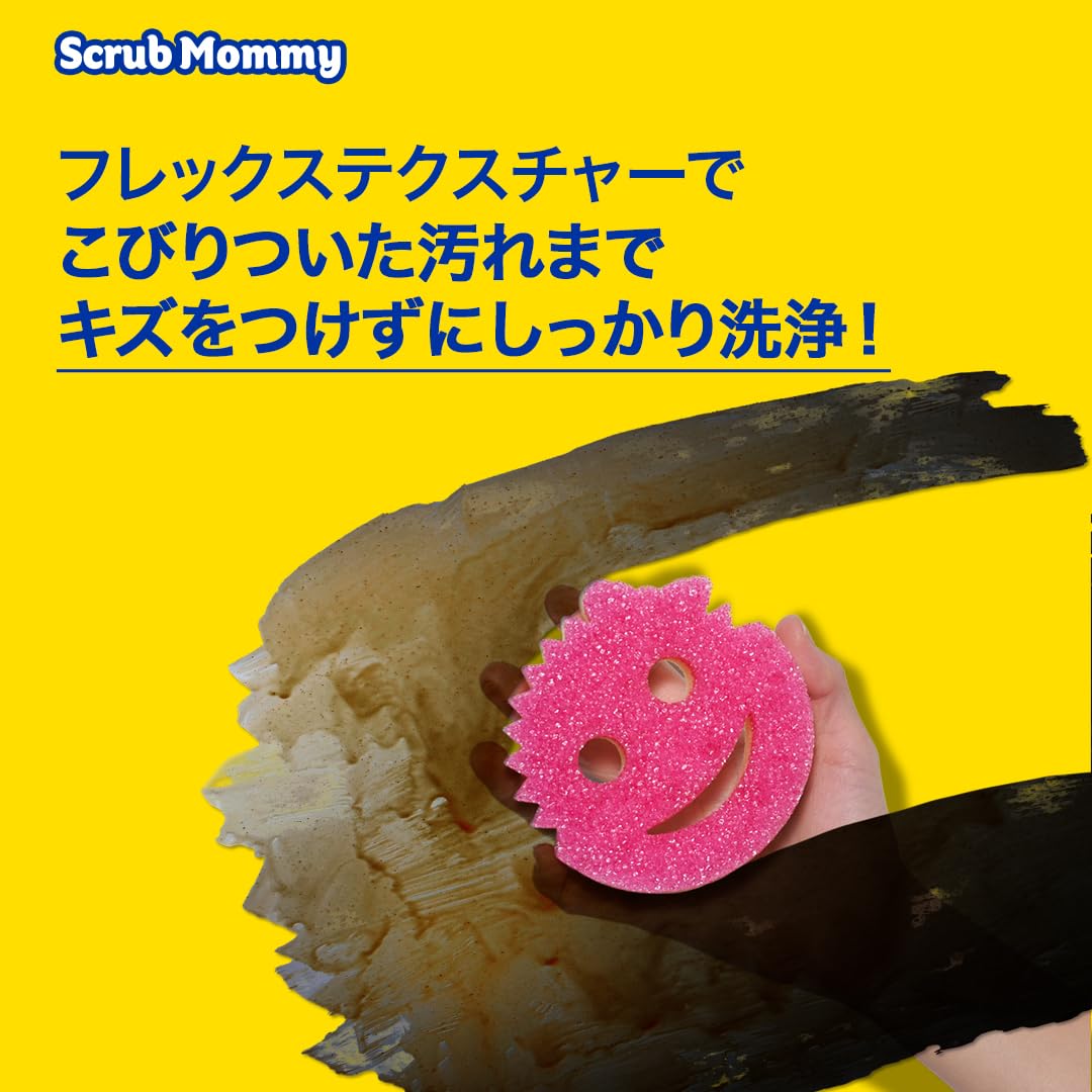 Scrub Daddy Scrub Mommy Dual Sided Non-Scratch Cleaning Sponges | 3 Pack | Multicolor 4