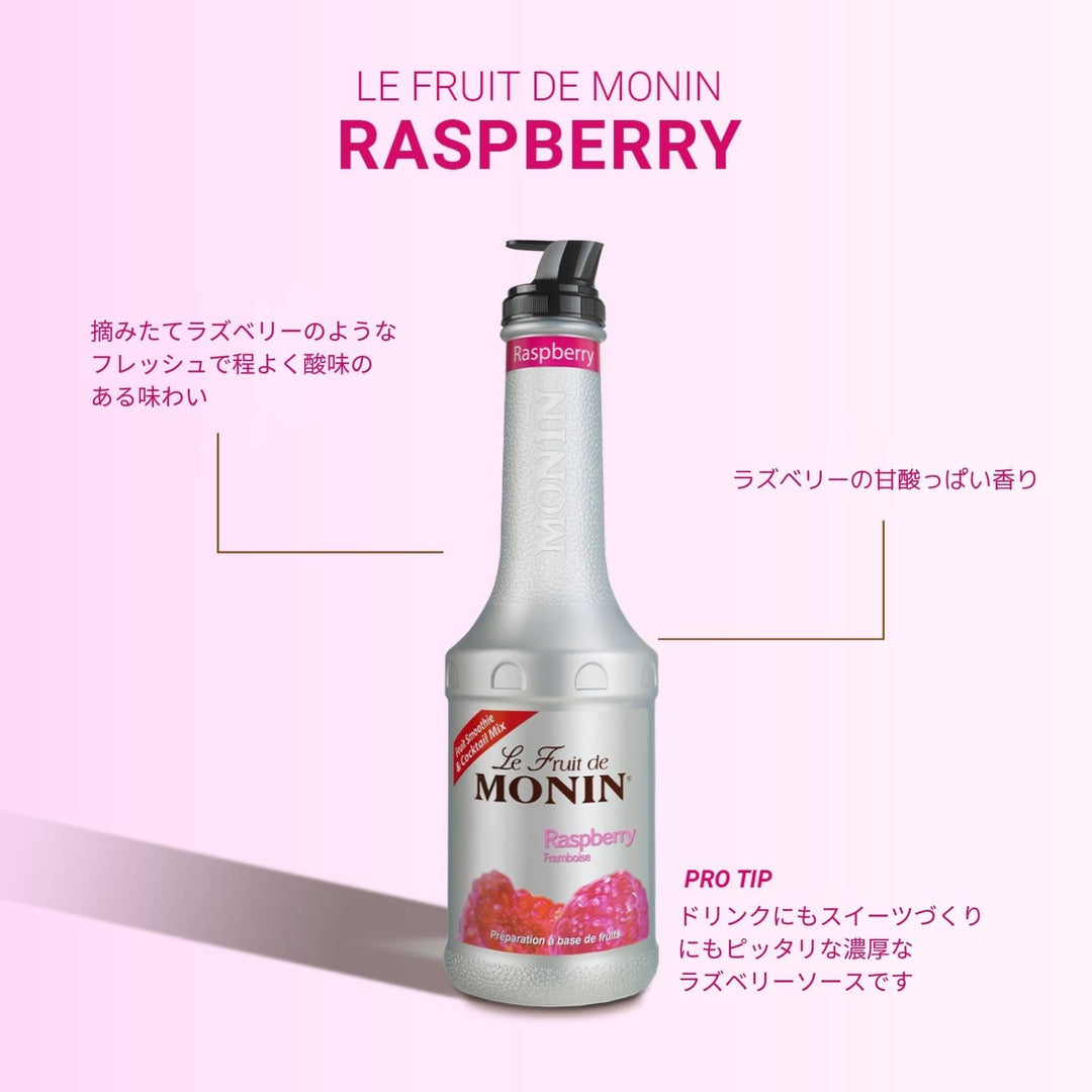 Monin Raspberry Fruit Mix Puree 1L - Natural Flavour & Colour for Cocktails, Smoothies, Mocktails