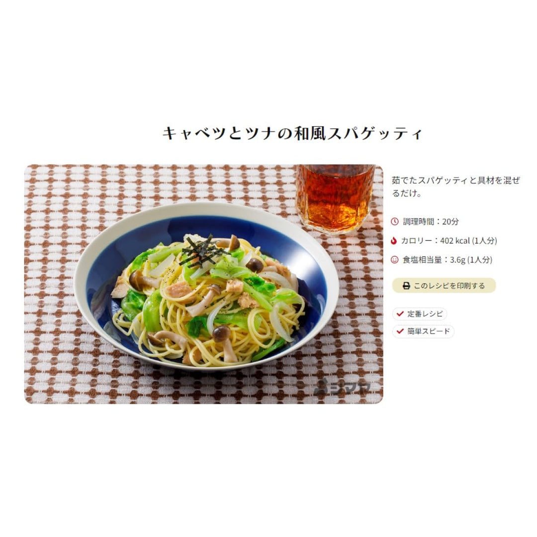 Shimaya - Konbu Dashi Powder 1kg