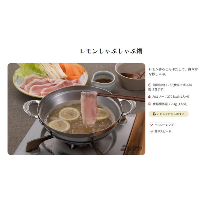 Shimaya - Konbu Dashi Powder 1kg