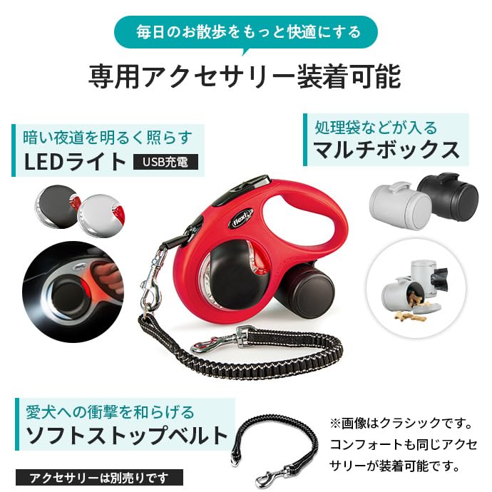 flexi Comfort L Retractable Tape Leash - 8m, Up to 50kg | Blue 9