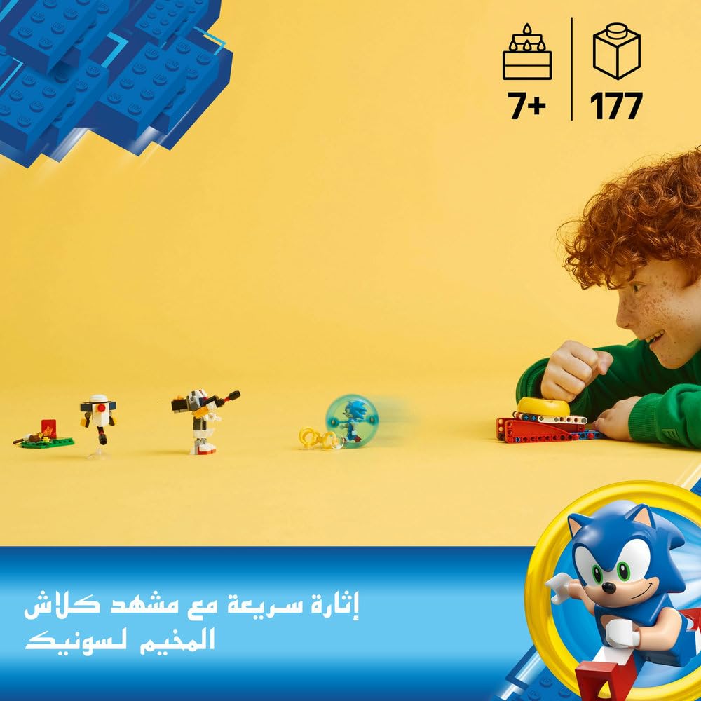 LEGO Sonic the Hedgehog Sonic’s Campfire Clash Building Set with Speed Sphere Launcher 8