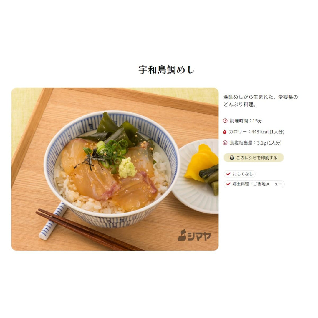 Shimaya - Konbu Dashi Powder 1kg
