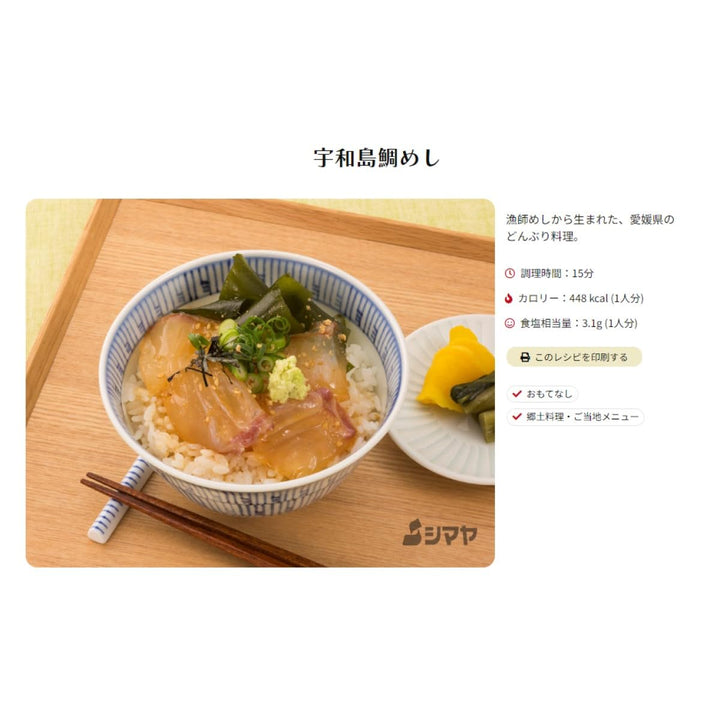 Shimaya - Konbu Dashi Powder 1kg
