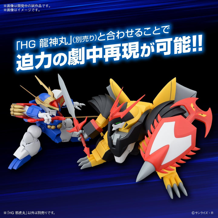 Bandai Hobby - Jyakomaru Mashin Hero Wataru - Bandai Spirits HG