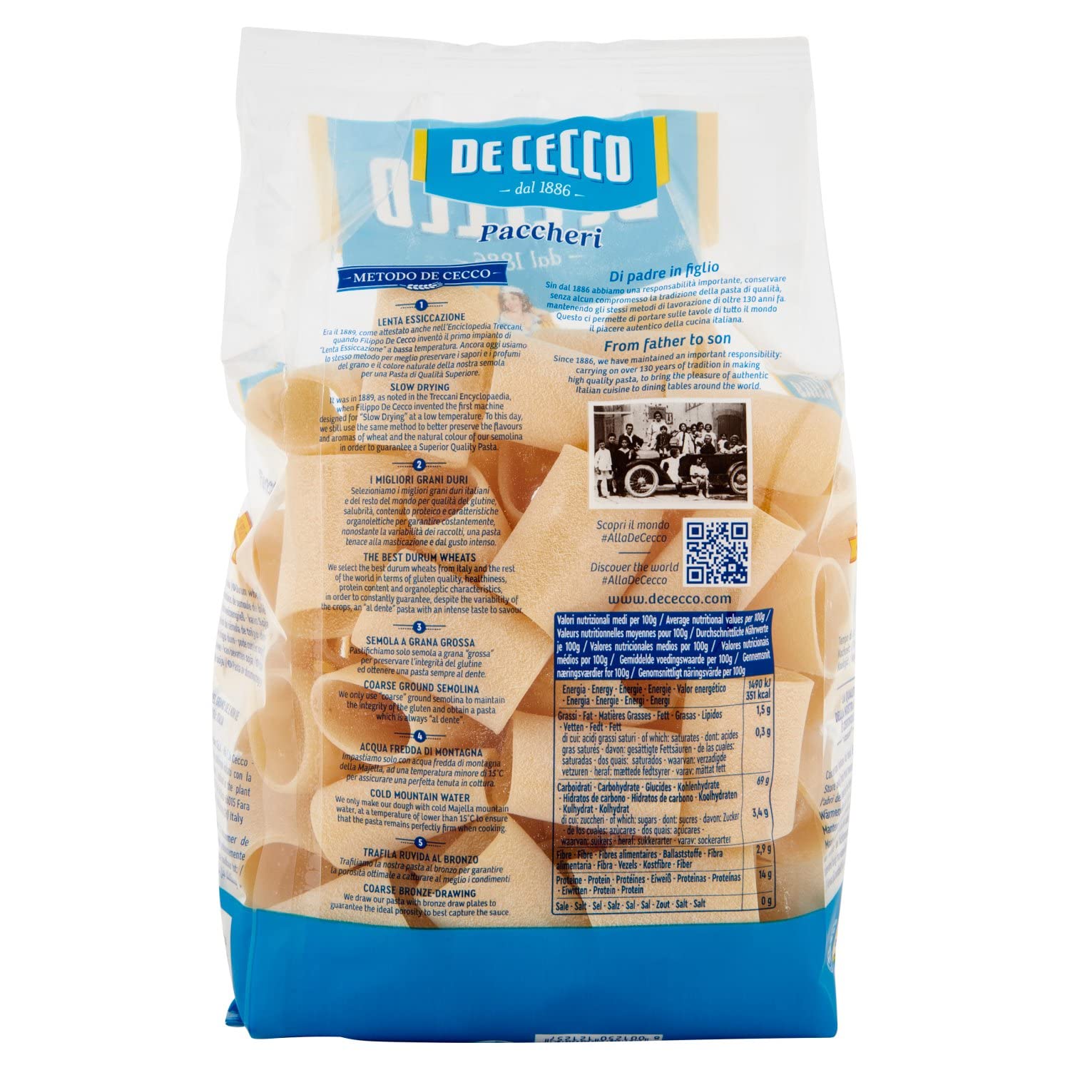 De Cecco Paccheri No. 125 Pasta - Bronze Cut, Premium Italian Durum Wheat | 500g 3