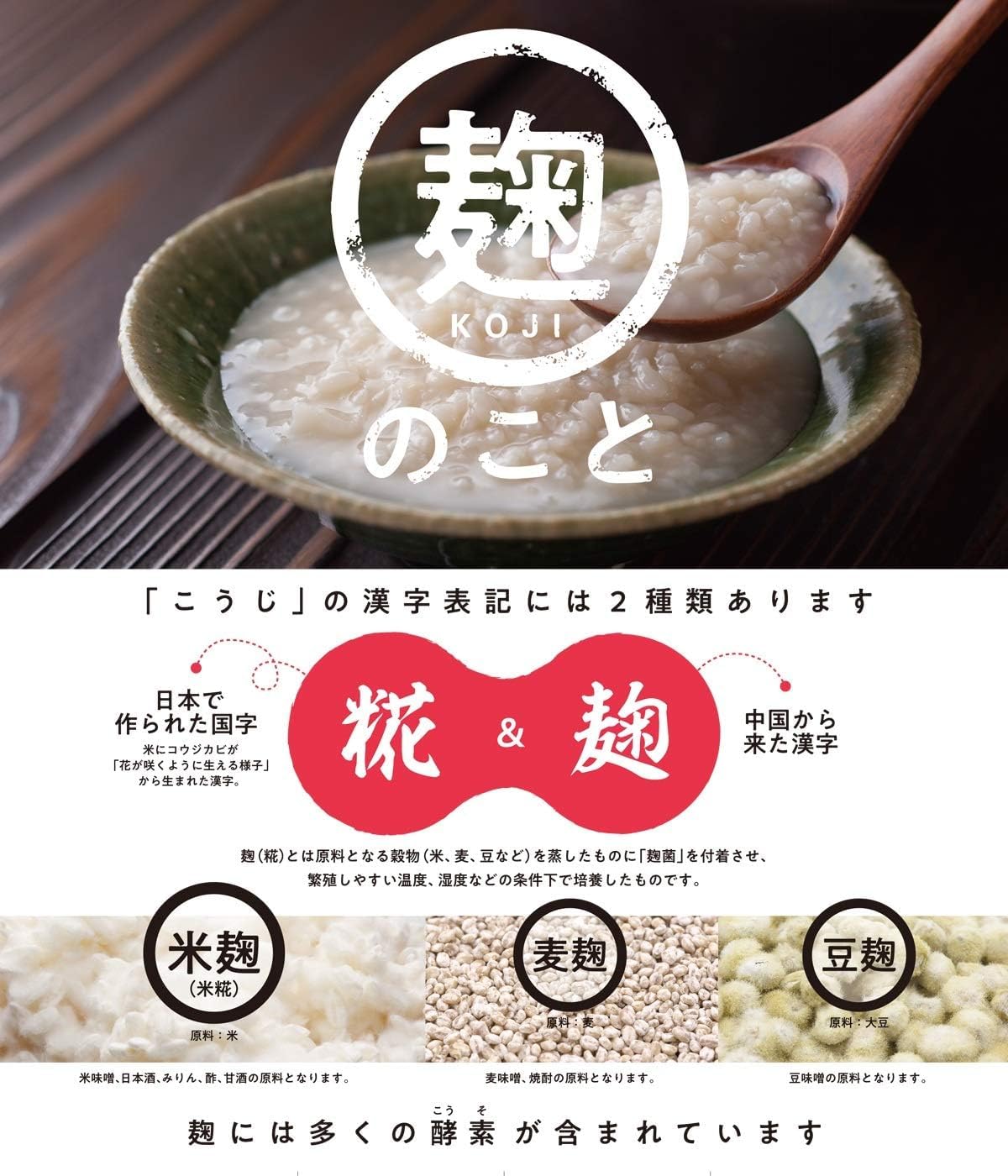 Marukome Nama Shio Koji Umami Seasoning, 200 g 4