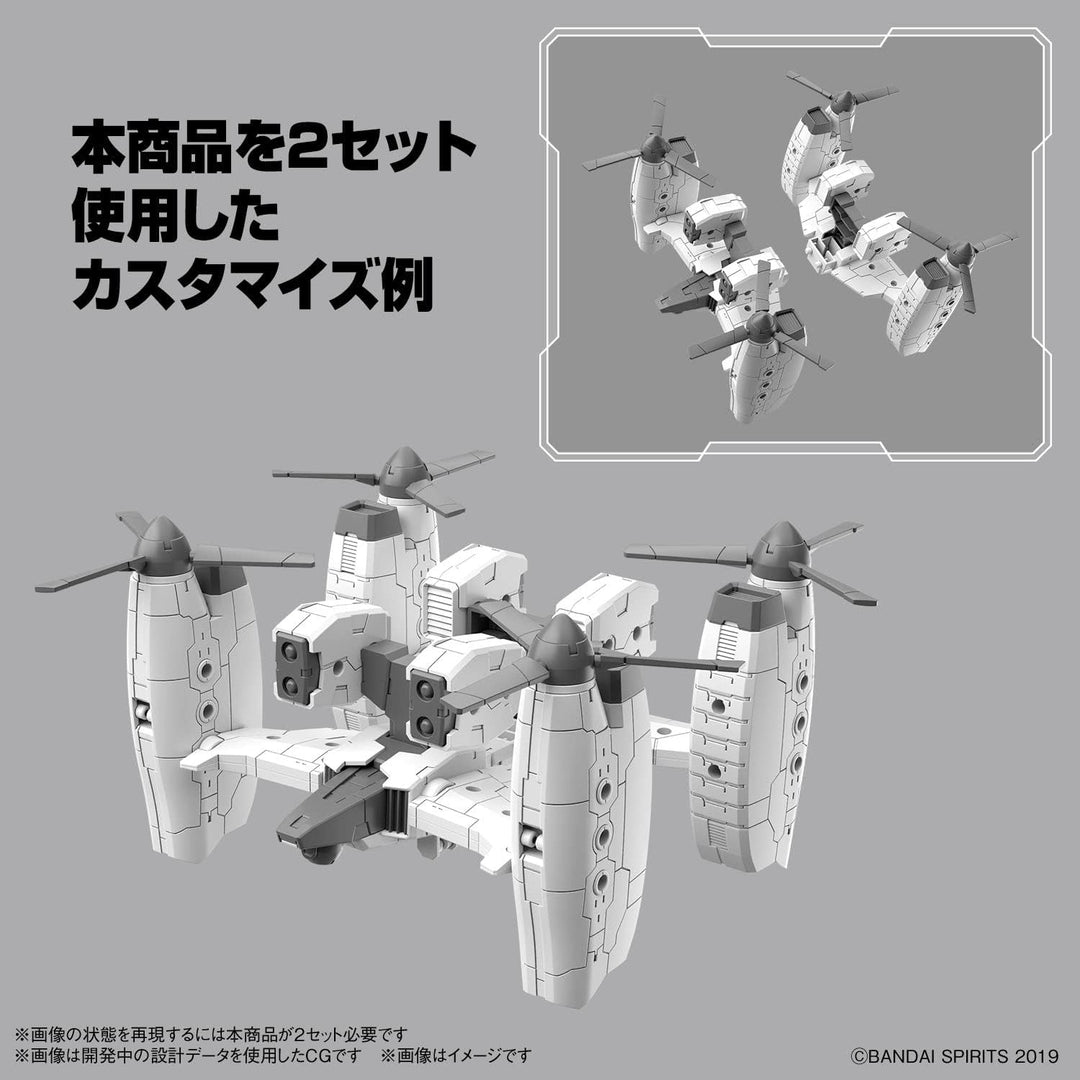 BanDai 2648696 30MM 1/144 Extended Armament Vehicle Tilt Rotor Ver.