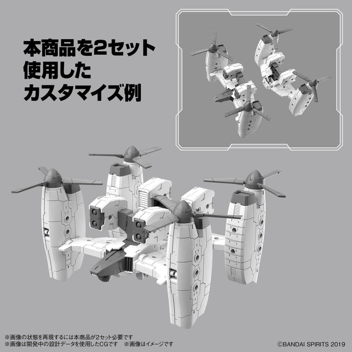 BanDai 2648696 30MM 1/144 Extended Armament Vehicle Tilt Rotor Ver.