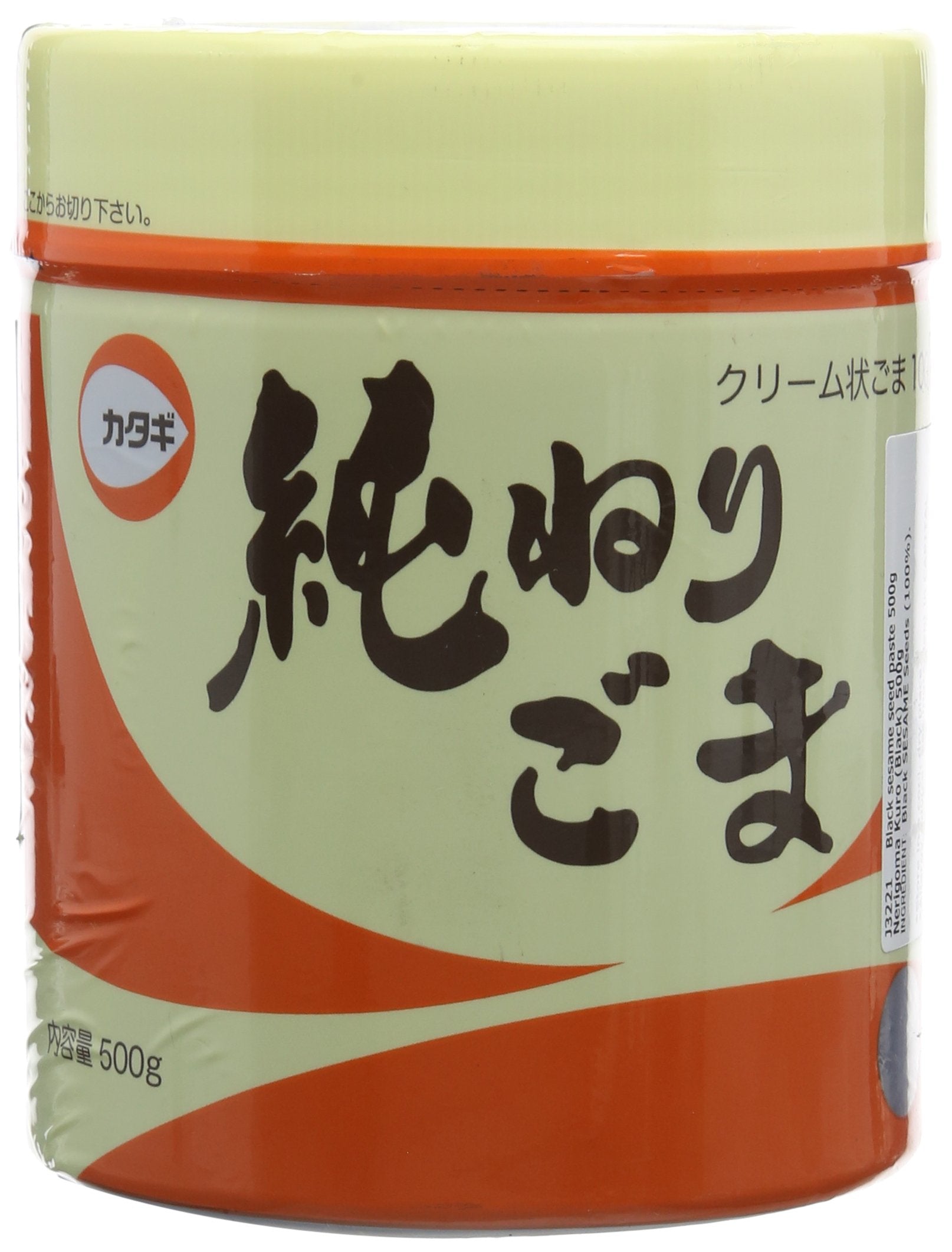 KATAGI FOODS CO. LTD. Black Sesame Paste - 100% Black Sesame Seeds | 500g 1