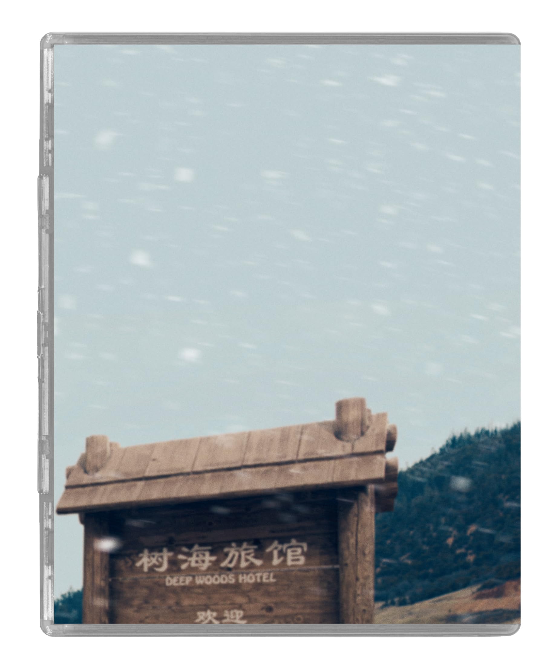 Romancing in Thin Air [Blu-ray] 2
