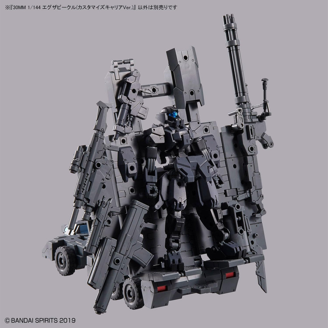 30MM - 1/144 Extended Armament Vehicle (Customize Carrier) - Model Kit