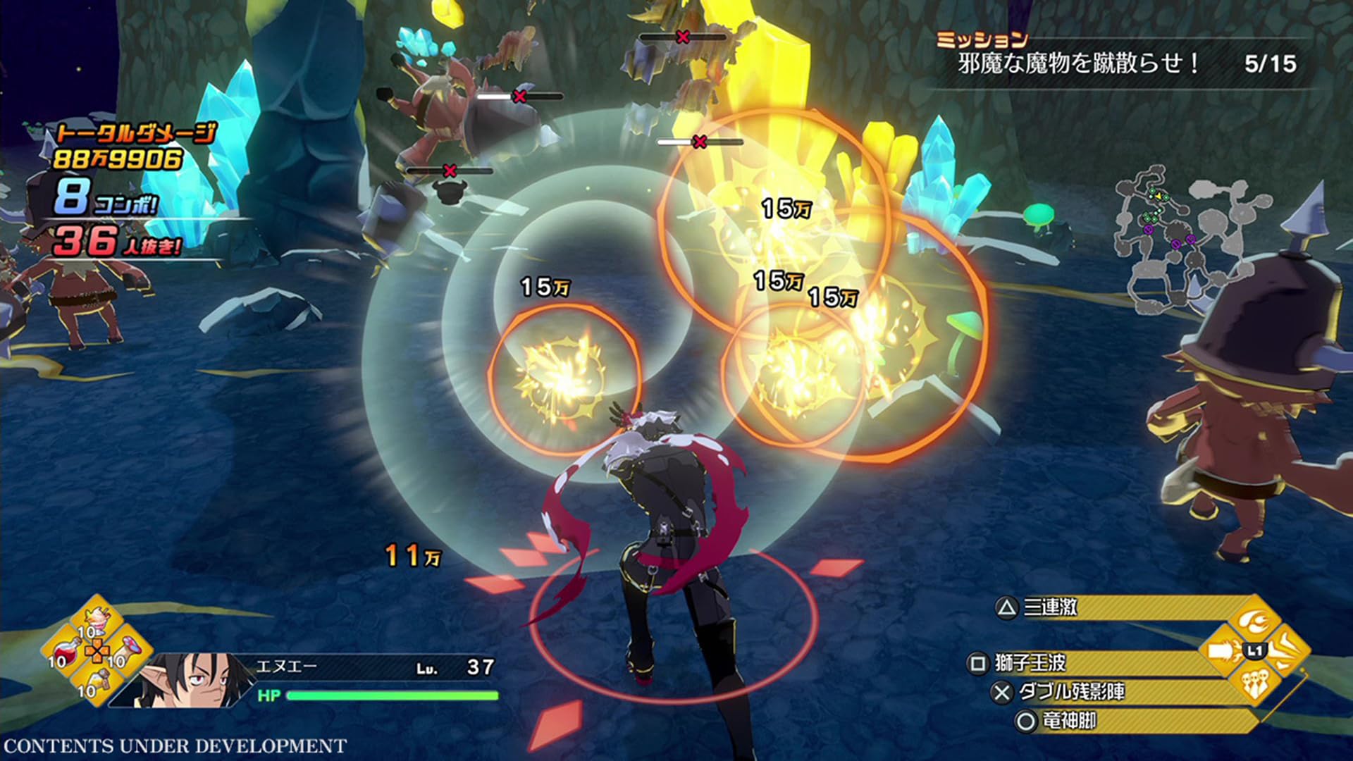 Disgaea Mayhem: Deluxe Edition [PS5] 6