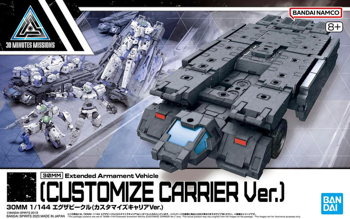 30MM - 1/144 Extended Armament Vehicle (Customize Carrier) - Model Kit