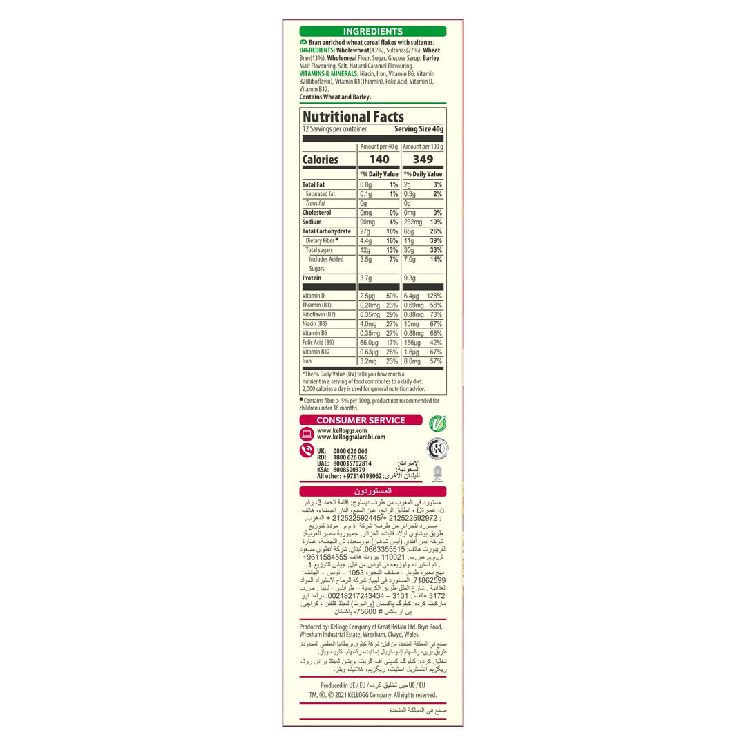 Kellogg's All-Bran Sultana Bran Cereal 500g with Whole Wheat Flakes & Sultanas