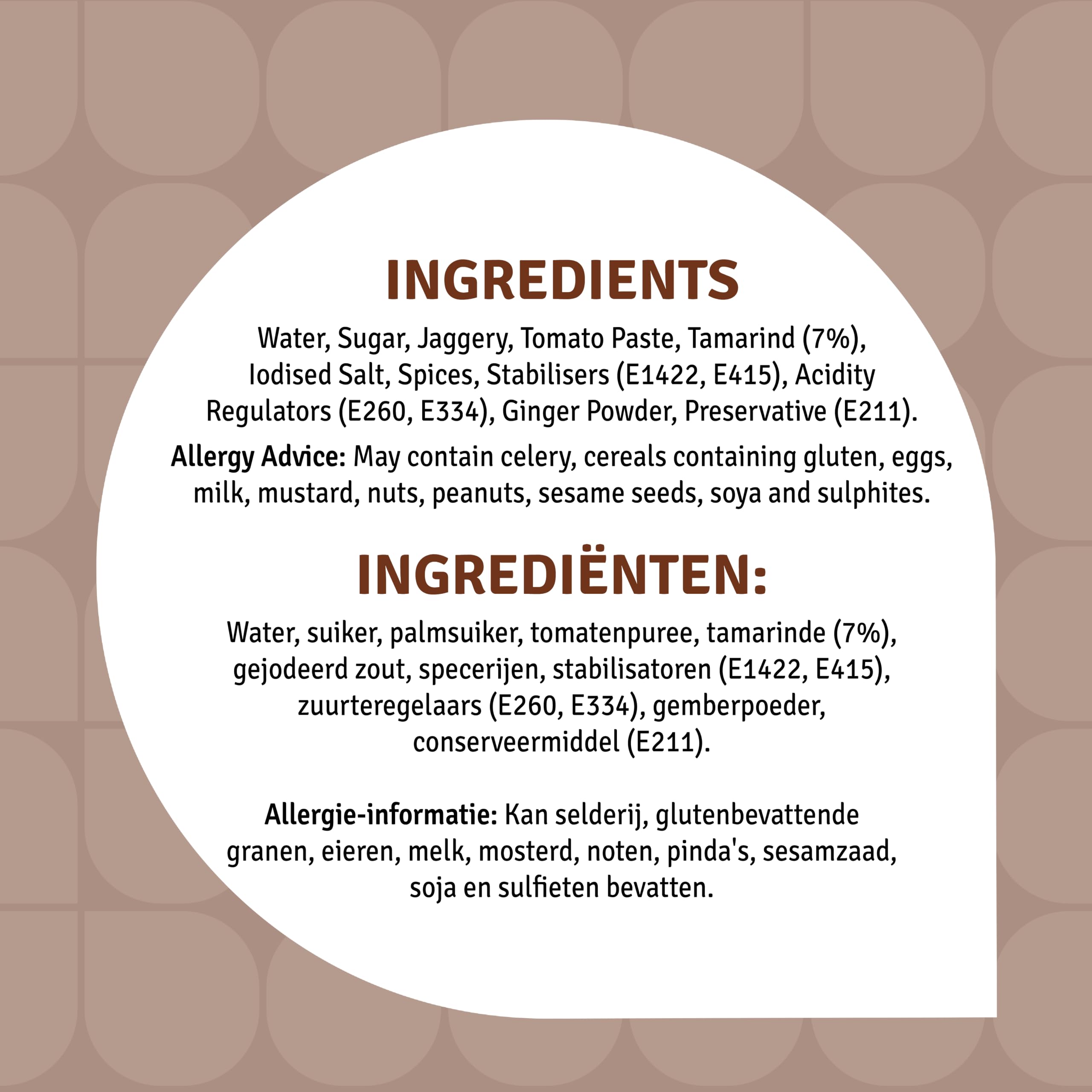 Veeba Imli Chutney - Sweet & Tangy Tamarind Flavor for Indian Snacks | 500g 7