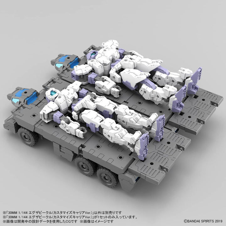 30MM - 1/144 Extended Armament Vehicle (Customize Carrier) - Model Kit
