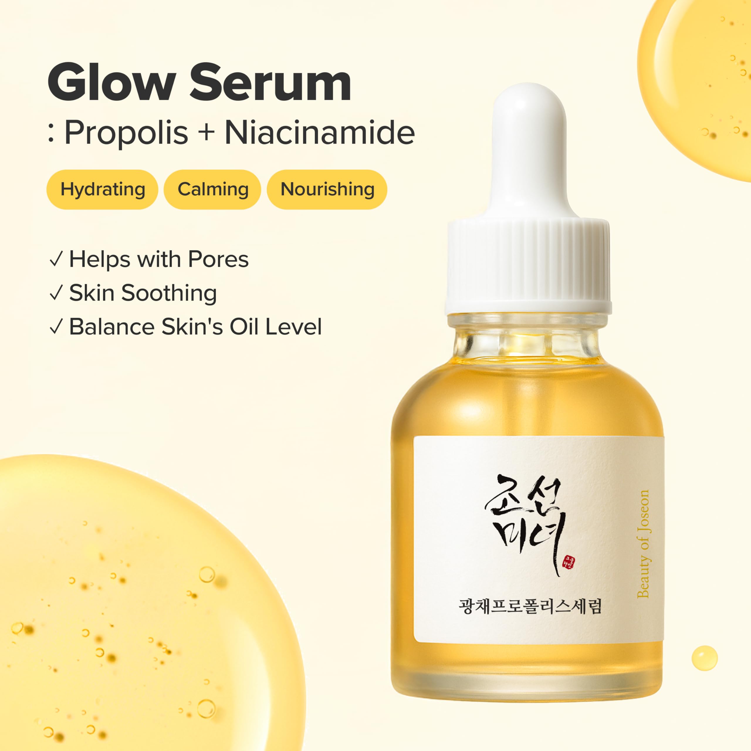 Beauty of Joseon Glow Serum Propolis + Niacinamide - Radiance & Pore Refining | 30 ml 2