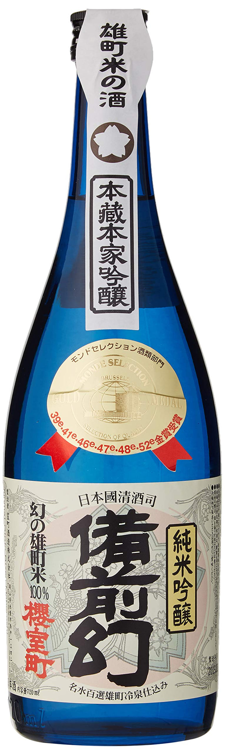 Bizen Maboroshi Junmai Ginjo Sake 720 ml - Light and Sweet Japanese Sake with Bizen Omachi Rice